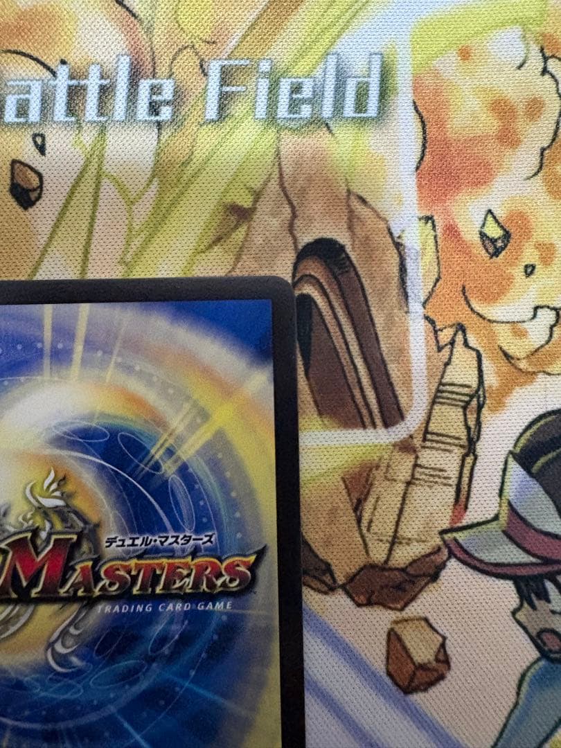 ブレイン・スラッシュ 金トレジャー　デュエルマスターズカード