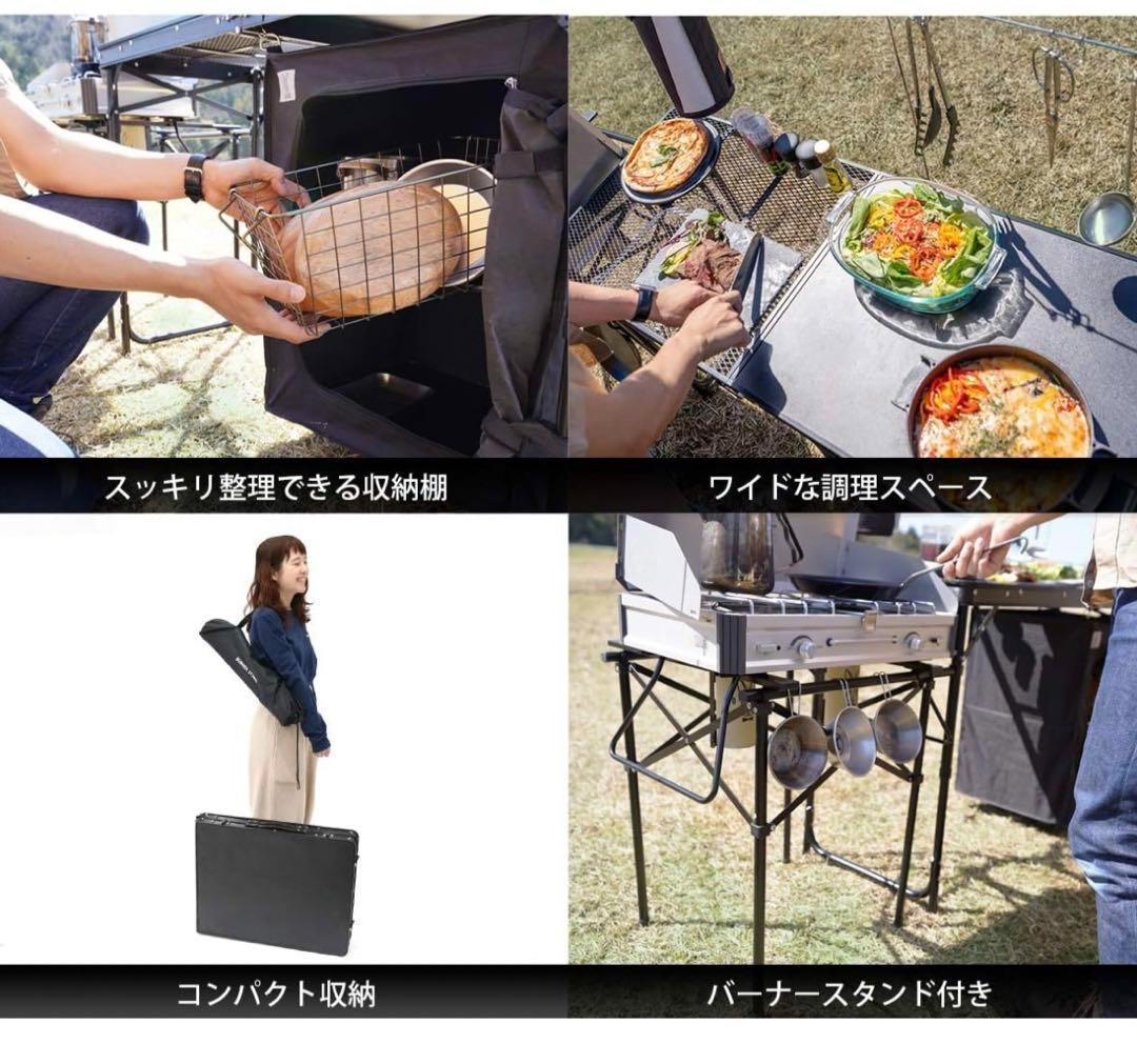 未使用品 DOD クッキングキング オールインワンキッチン