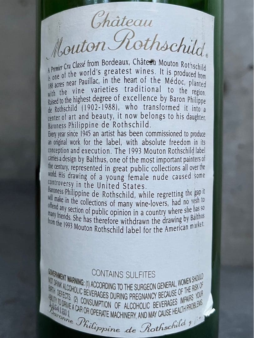 CHATEAU MOUTON ROTHCHILD 1993 他 全5本セット