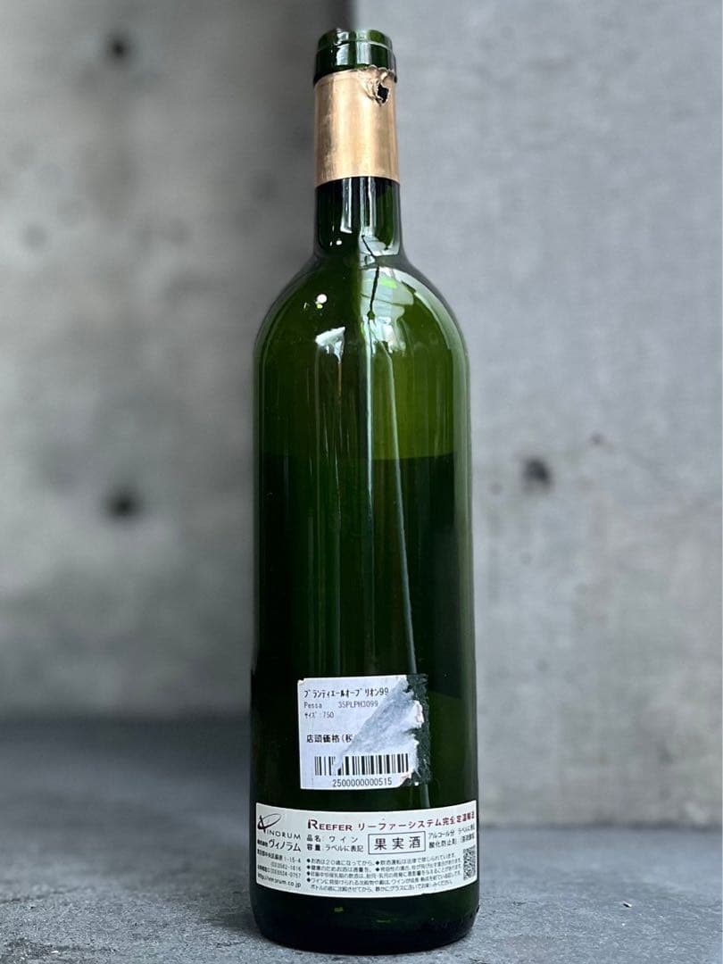 CHATEAU MOUTON ROTHCHILD 1993 他 全5本セット