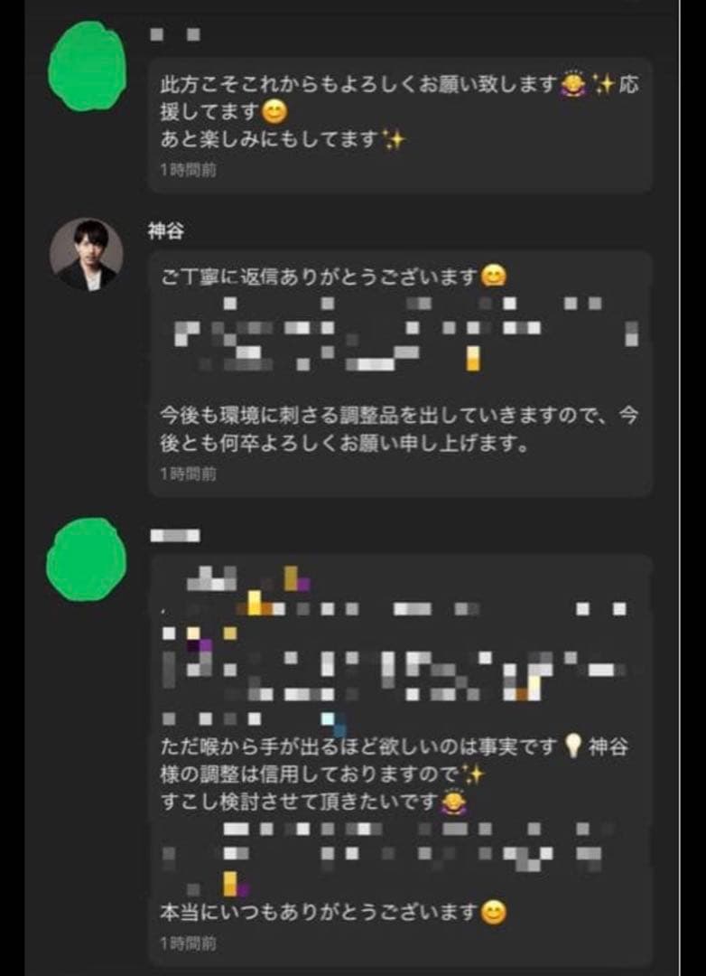 調整済み シャークスケイル1-60LR +FB 37.97g ベイブレードX