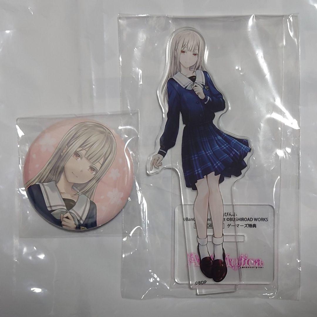 ゲーマーズ春の推し活応援フェア若葉睦缶バッジ10個未開封