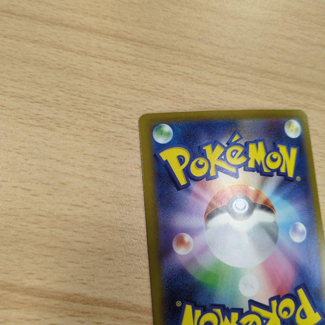 メガリザードンX　EX　SAR