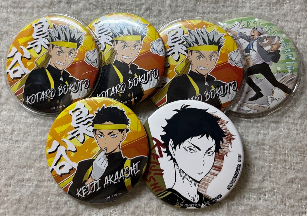 ハイキュー!! 木兎光太郎 赤葦京治 まとめ売り - メルカリ