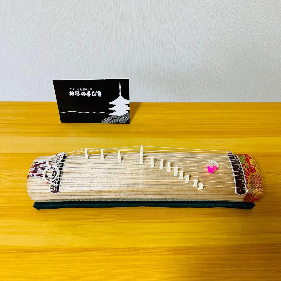 ミニ琴 全長約42cm 短琴 和楽器 13弦 お筝 お琴 お