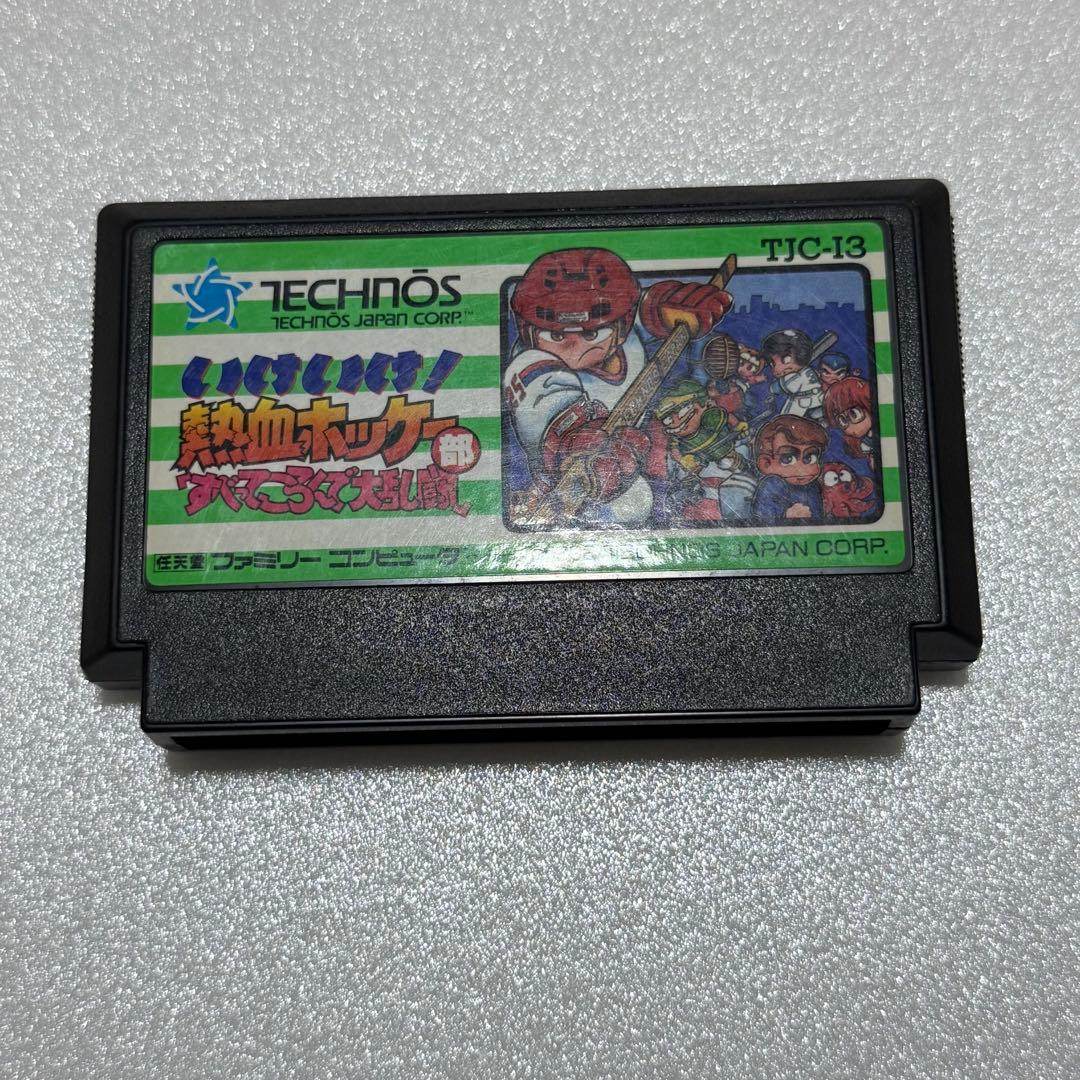 ファミコンソフト いけいけ！熱血ホッケー部 すべってころんで大乱闘