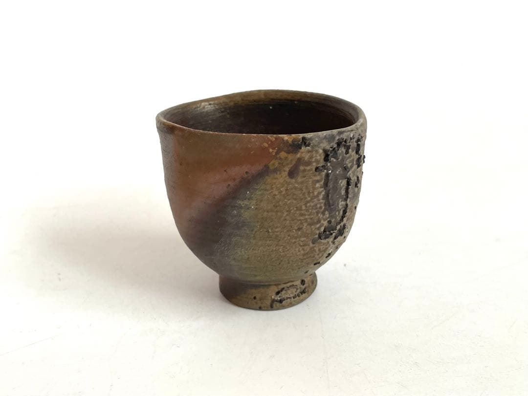 陶芸家 人間国宝 藤原雄 備前 酒盃 酒杯 酒器 ぐい呑 窯変 共箱