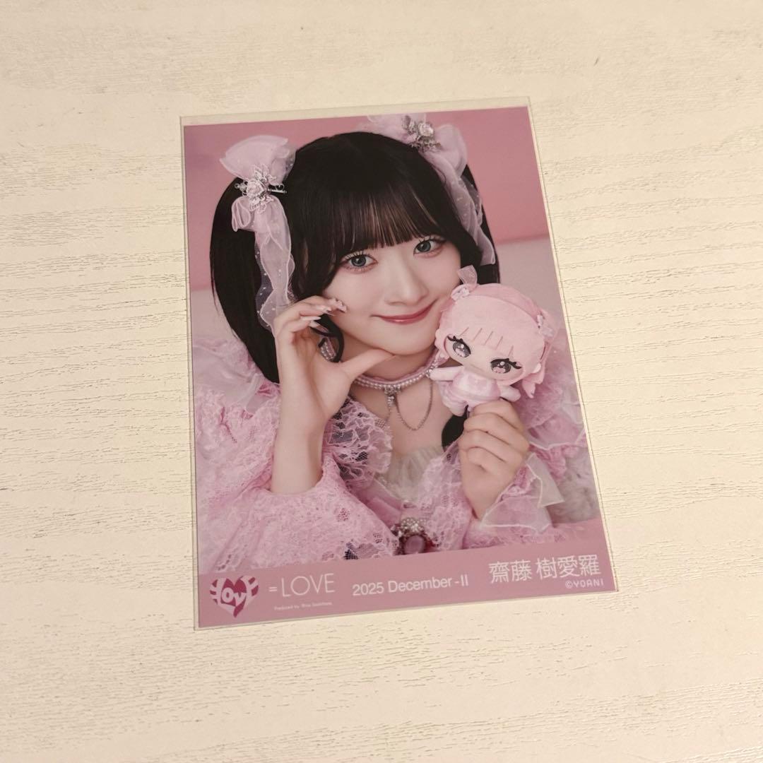 LOVE イコラブ 齋藤樹愛羅 生写真 モーリー ぬいぐるみ ヨリ - メルカリ
