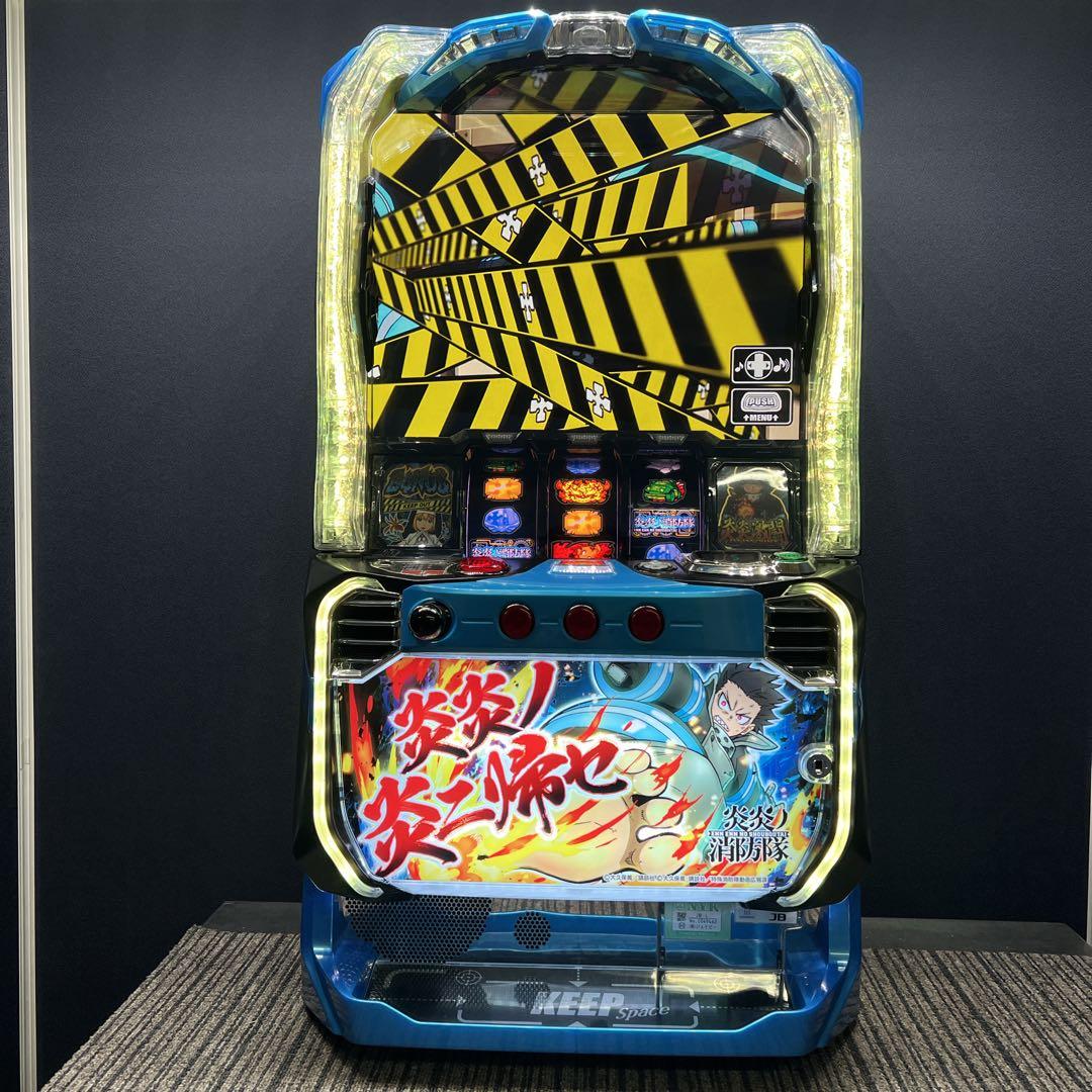 スマスロ実機 炎炎の消防隊