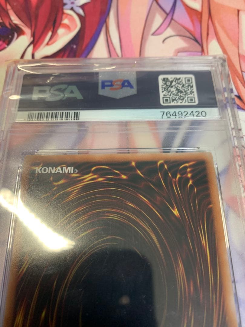 閃刀姫レイ 赤シク PSA10 遊戯王