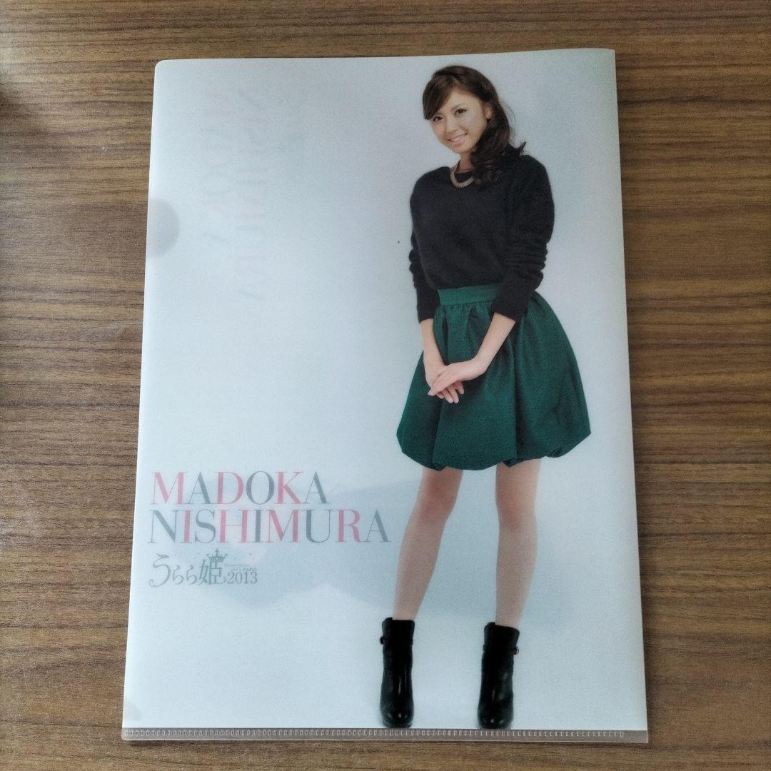 西村まどかクリアファイル