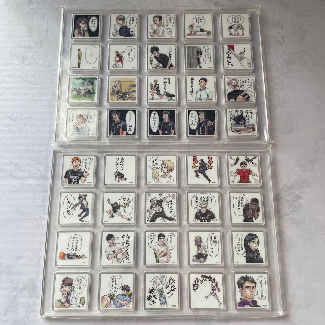 ハイキュー!! 応募者全員サービス アクリルタイルセット