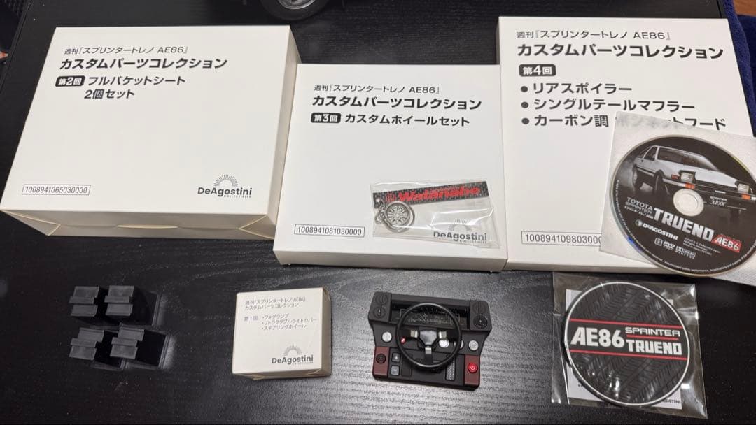 デアゴスティーニ　AE86 スプリンタートレノ　1/8スケール