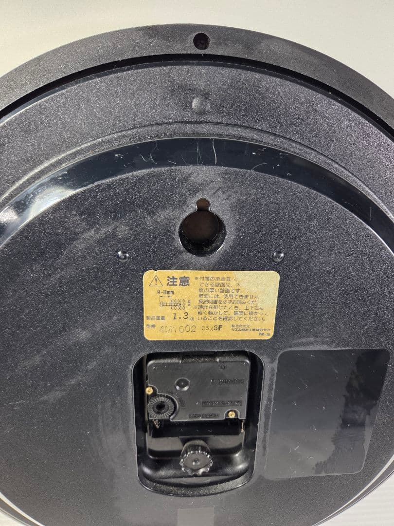 時計　シチズン　CITIZEN コスモサイン　4MY602