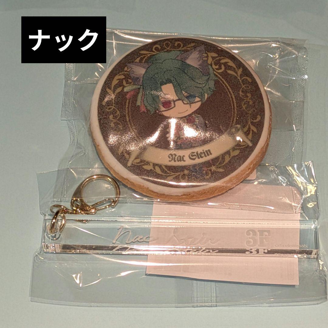 とある魔術の禁書目録 一番くじ Wチャンス賞 限定50冊 非売品 鎌池和馬