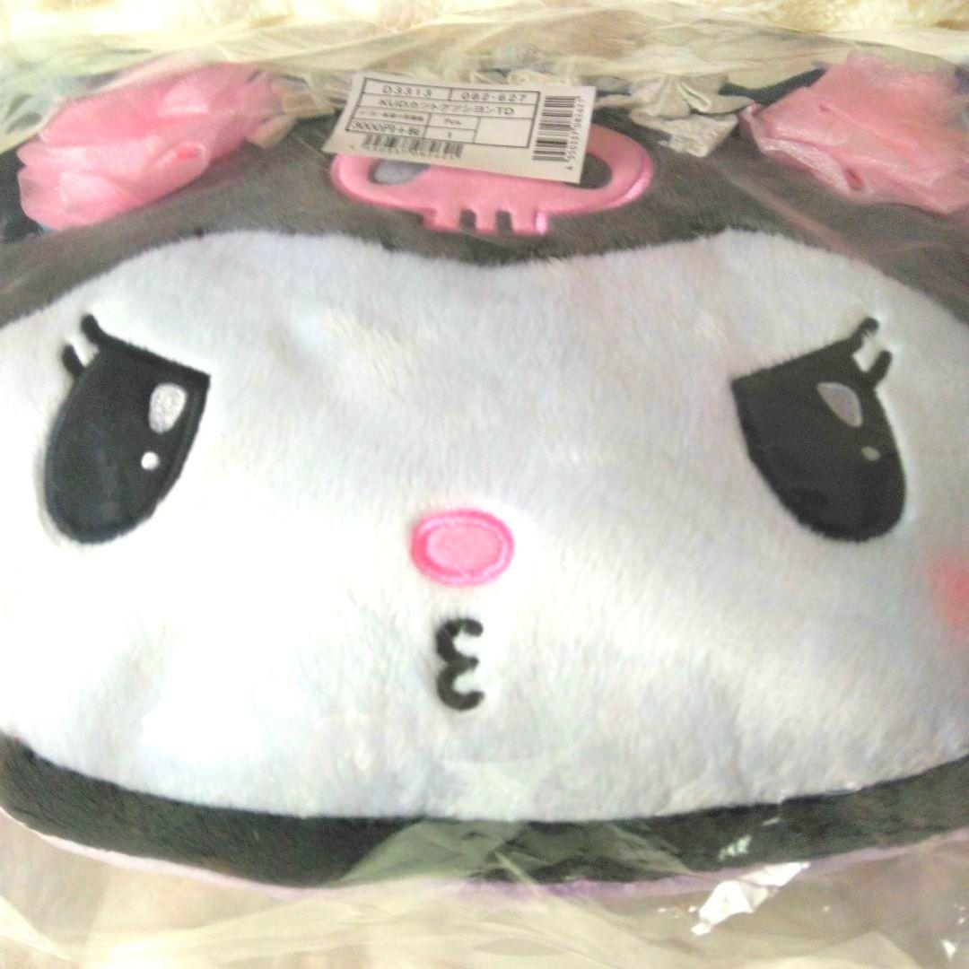 クロミ　ダイカット　クッション　ツンデレ　リバーシブル　マイメロディ　マイメロ