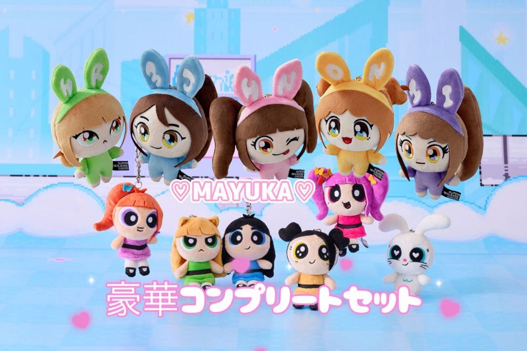 NewJeans パワーパフガールズ パワパフ ヘリン ハニ 村上 ぬいぐるみ