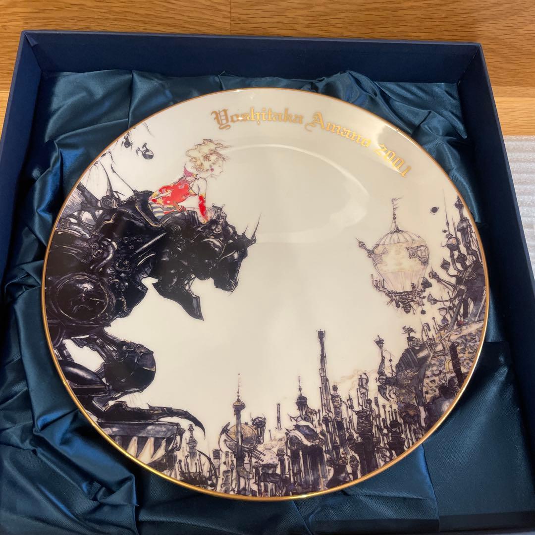 天野　喜孝　2001年　イヤープレート　絵皿　FF6