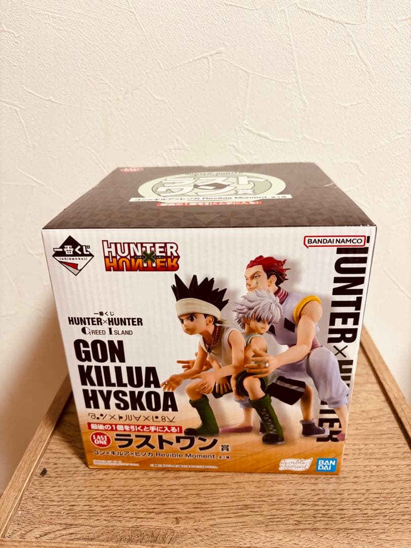新品未開封ハンターハンター一番くじラストワン賞 フィギュア ゴン