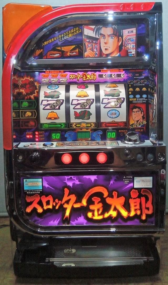 パチスロ実機】ロデオ☆スロッター金太郎RX【フルオートプレイ付コイン