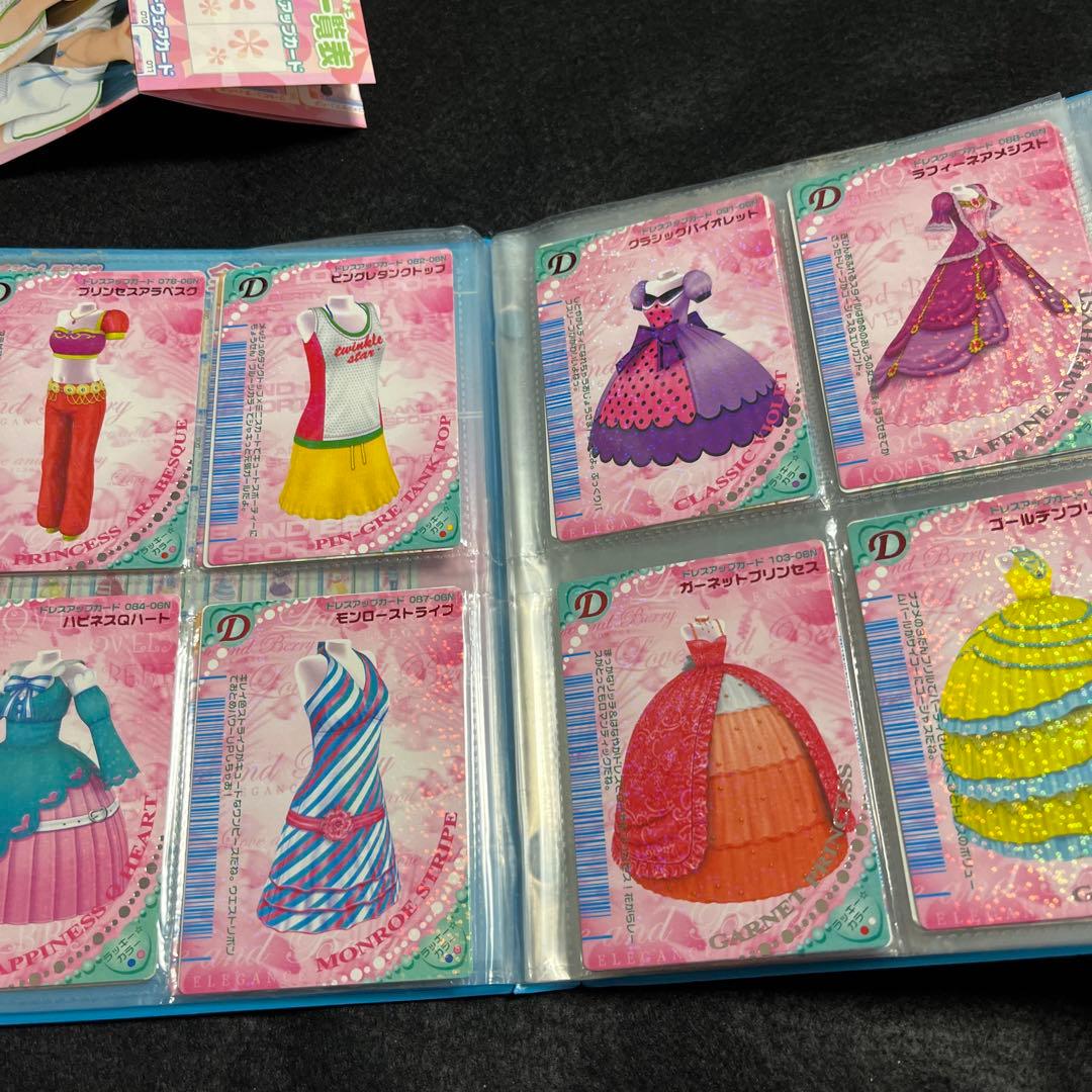 オシャレ魔女　ラブandベリー　2006春