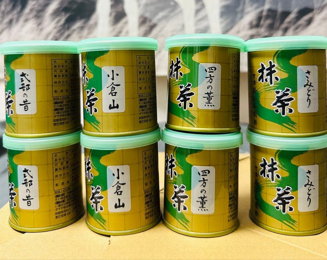 さみどり抹茶 30gx8缶セット 賞味期限2026年02月 抹茶】小倉山（おぐら