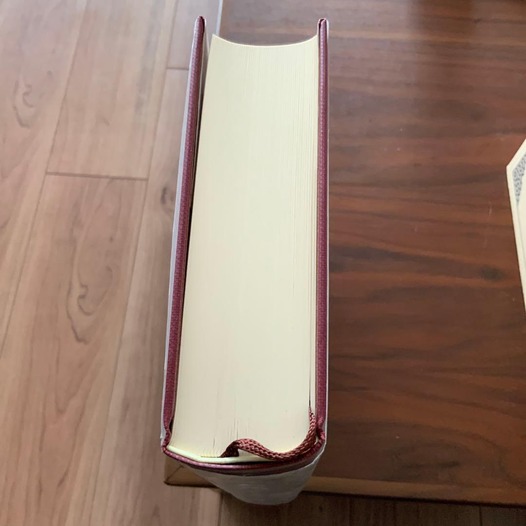 イスラーム家族法 婚姻・親子・親族