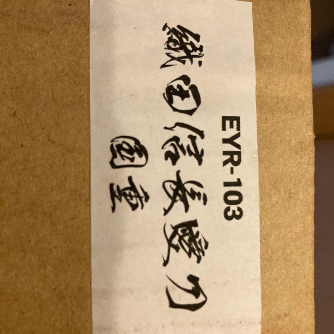 中国大型貨幣 縦11.25 横5. 7 厚さ0.45 重さ160㌘