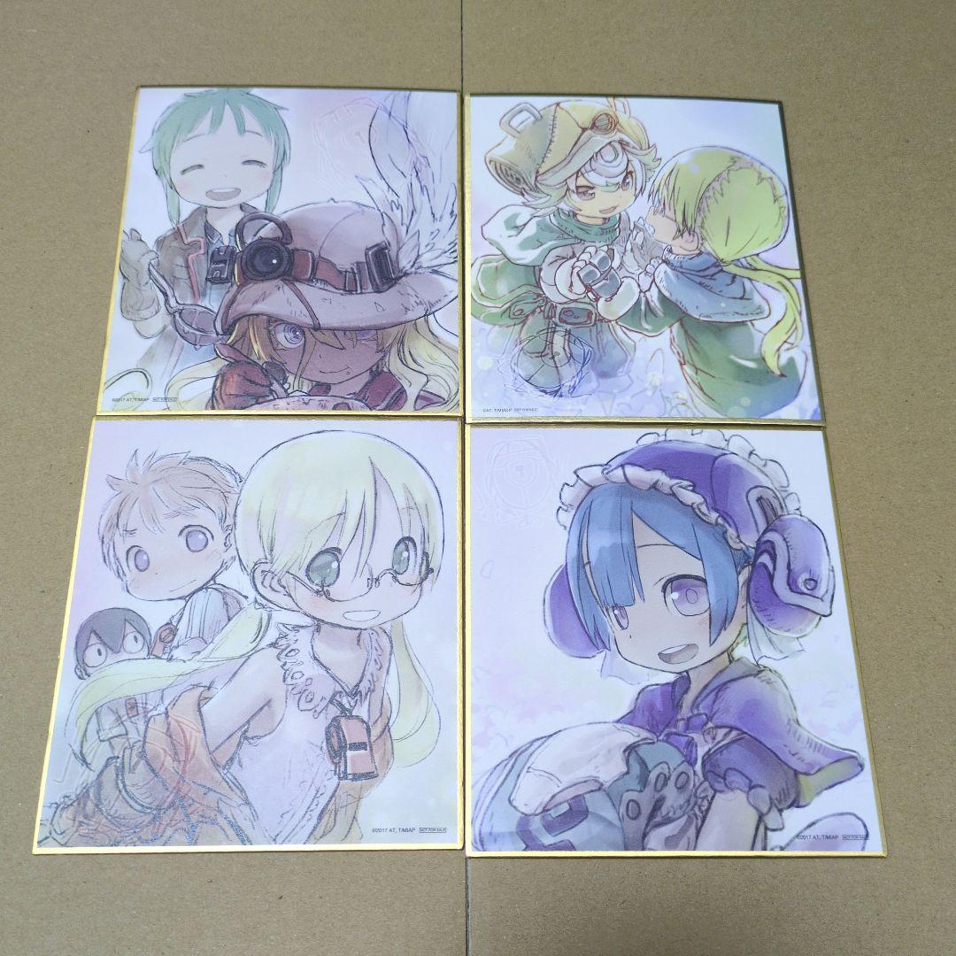 劇場版 メイドインアビス 入場特典 色紙 12枚 セット