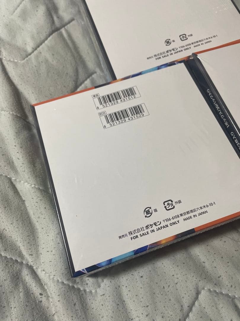 【新品♪シュリンク付♪】ポケモンカードMEGA　インフェルノX 3BOX