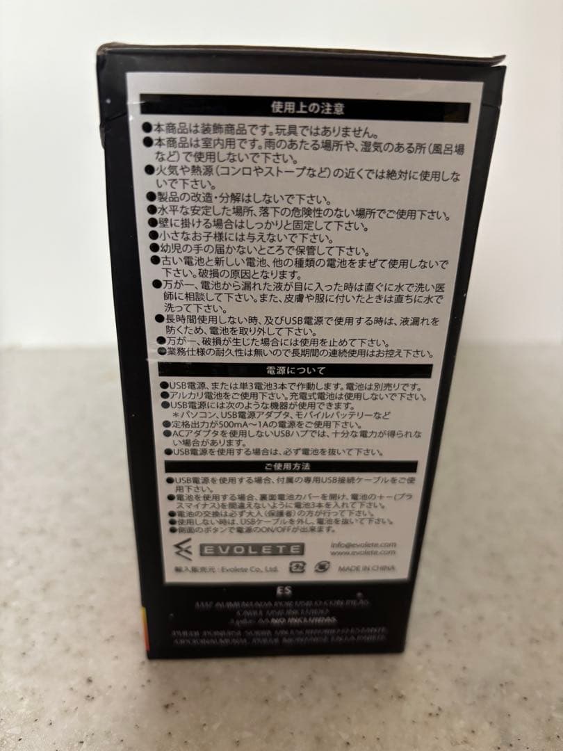 新品未使用　バックトゥザフューチャー タイムサーキット ライトボックス