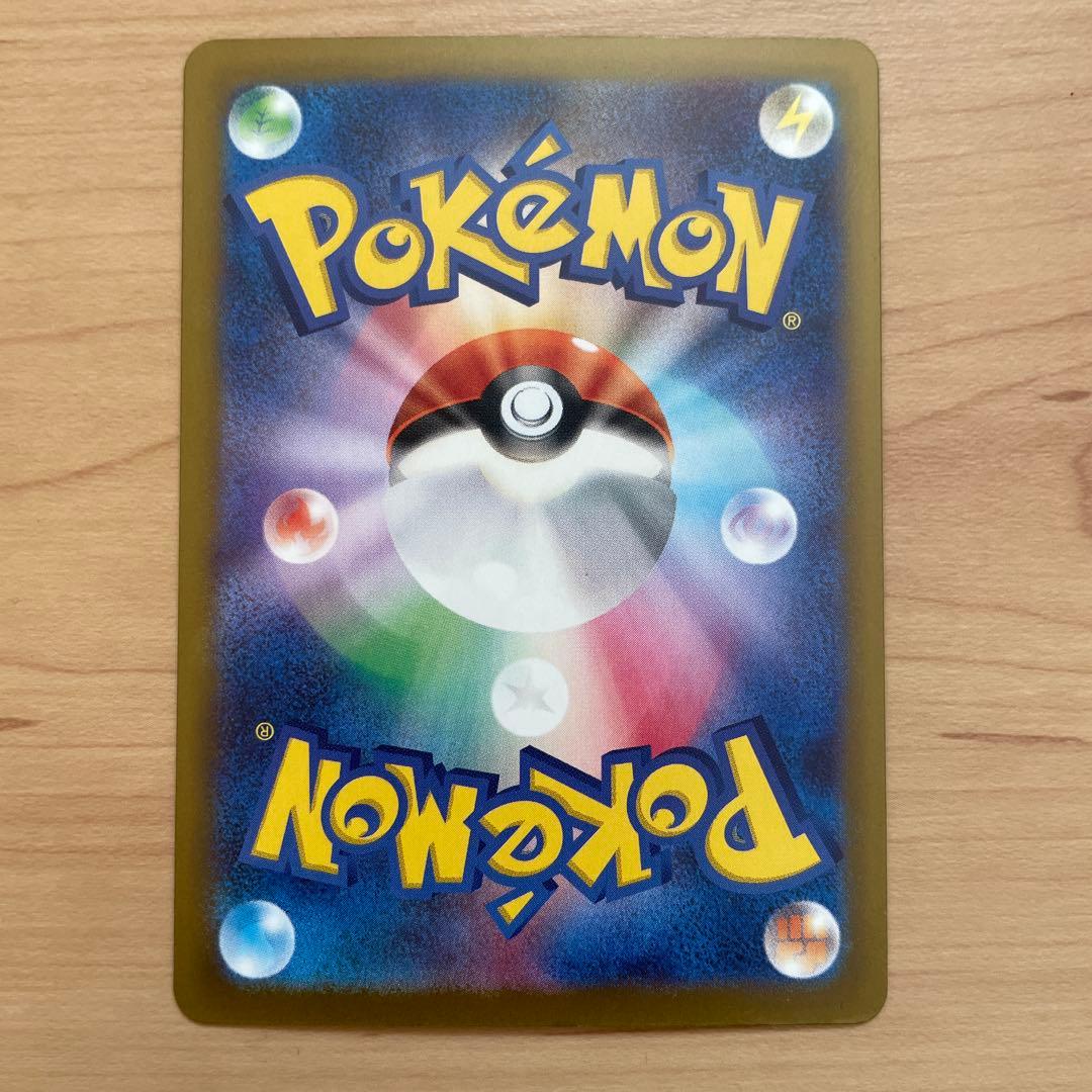 ポケモンカード MEGAドリームex SAR メガゲンガーex