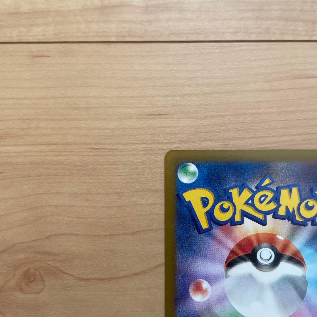 ポケモンカード MEGAドリームex SAR メガゲンガーex