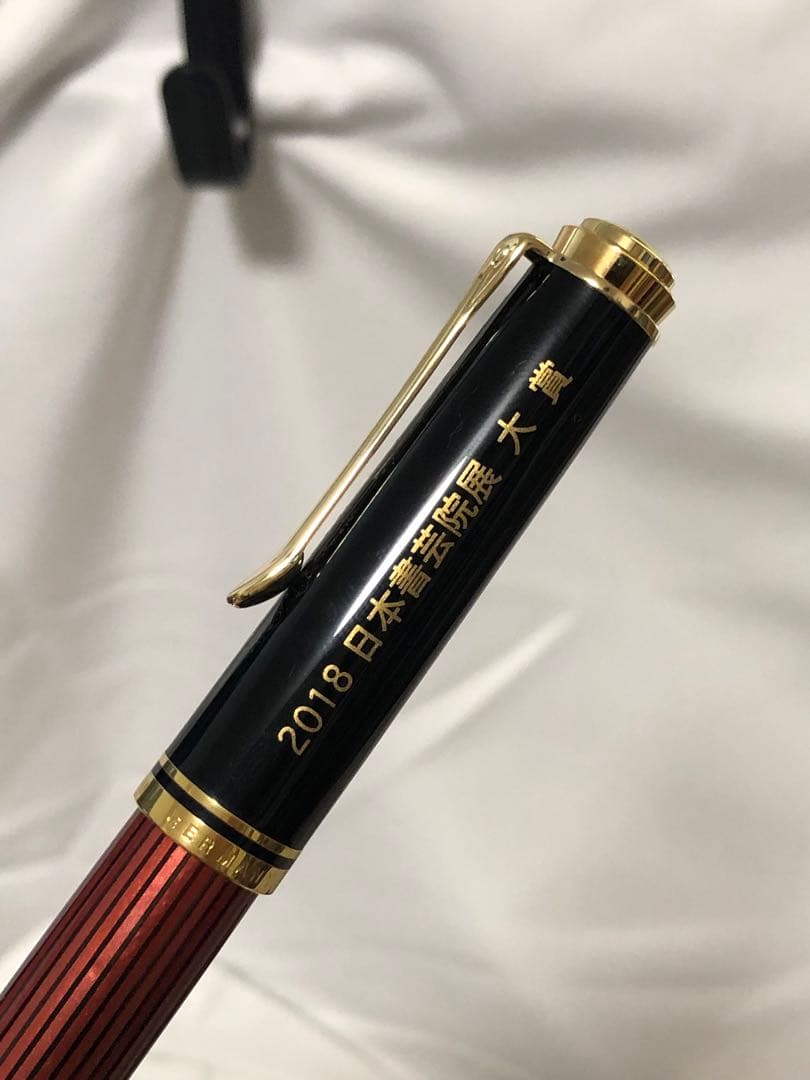 ペリカンスーべレーンM600 赤縞F細字k14