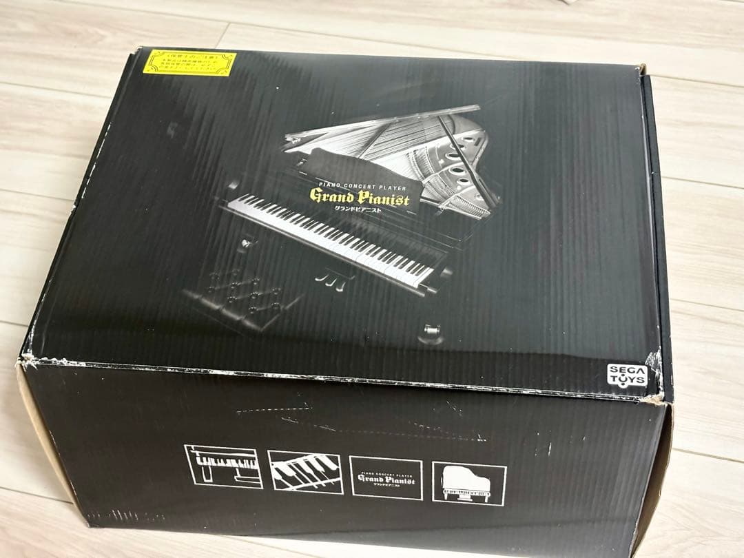 未使用】SEGA TOYS Grand Pianist グランドピアニスト