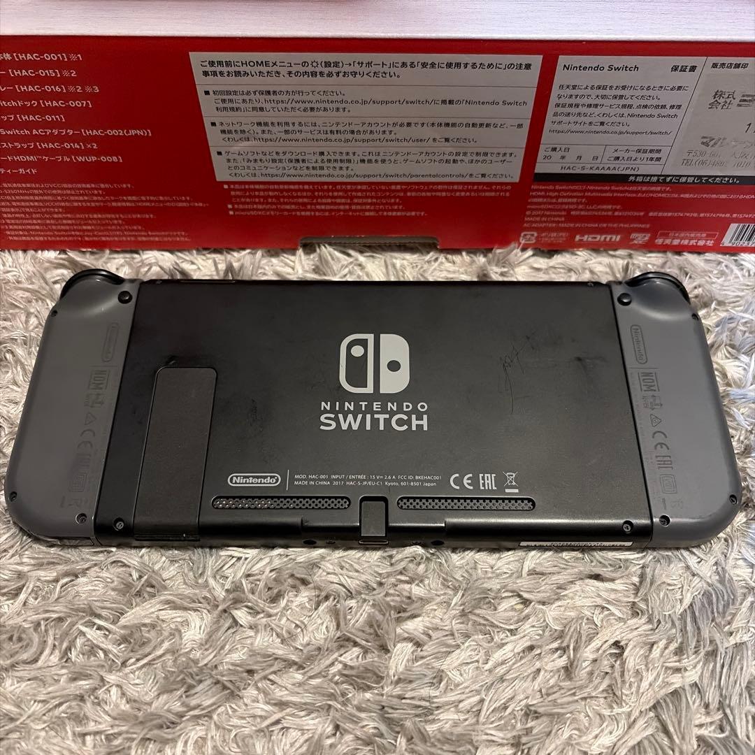 Nintendo Switch グレー本体(同梱物全て揃っています)