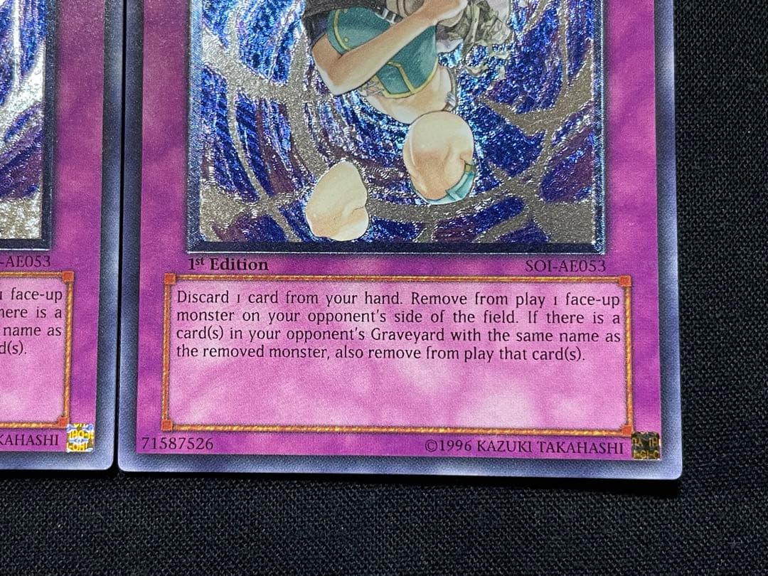 遊戯王 旧アジア　因果切断　リレーフ　アルティメットレア　3枚セット