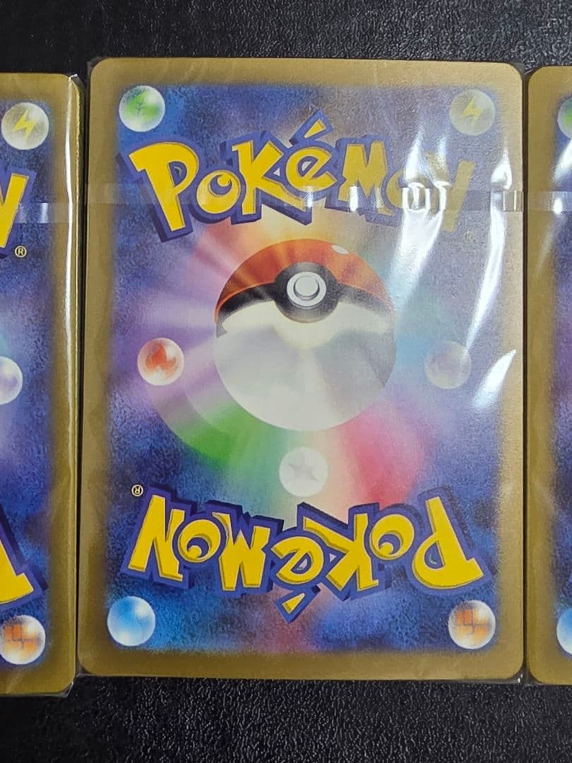 【未開封デッキ】ポケカ classic リザードン フシギバナ カメックス