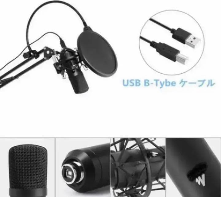 本格的な生放送やライブ配信に最適なプロ仕様♪❤コンデンサーマイク☆フルセット