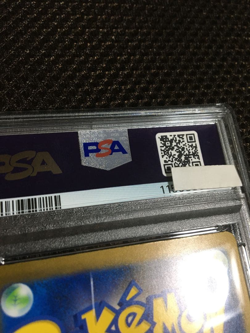 フォローで割引！ ポケモンカード PSA10 ミュウｅｘ SV4a SAR B