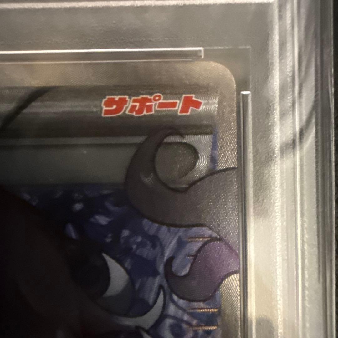 ポケモンカード FAITH MANIAC PSA 10