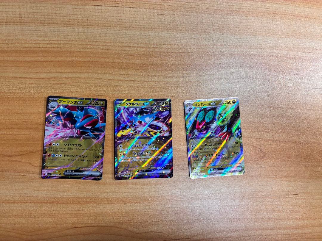 ポケモンカード まとめ売り SAR SR AR RR マリィスターターセット