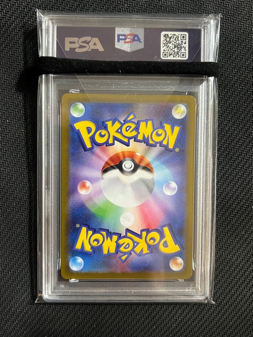 カプテテフgx 25th プロモ 025/025 psa10 - メルカリ