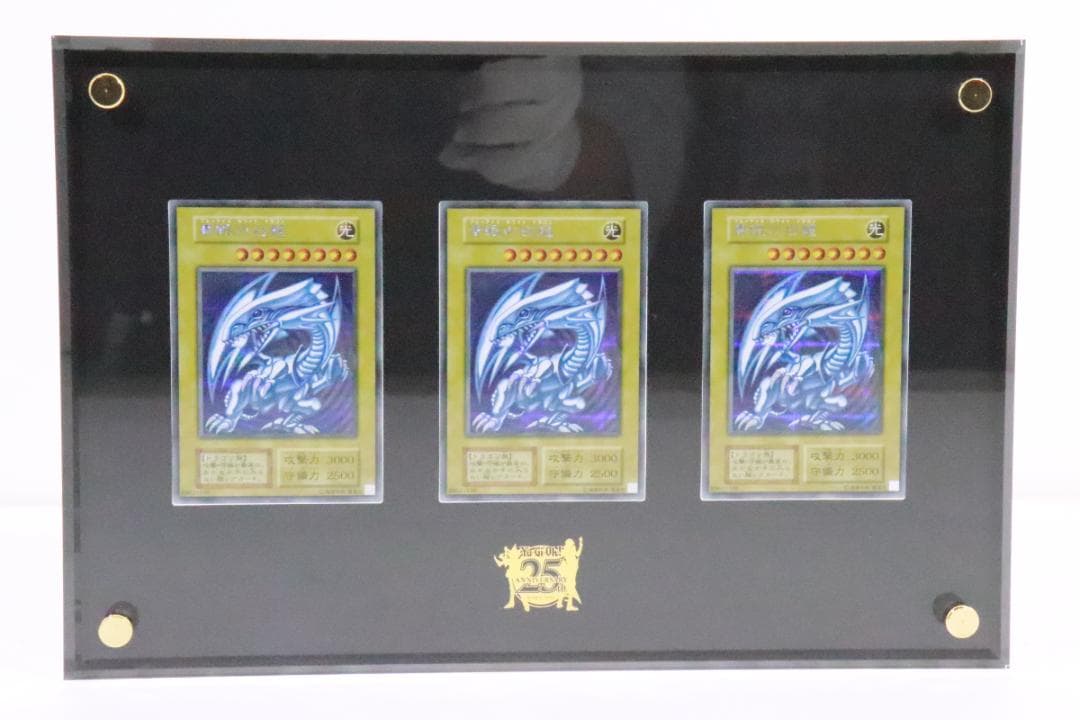 遊戯王 海馬セット 37-JD1126-01