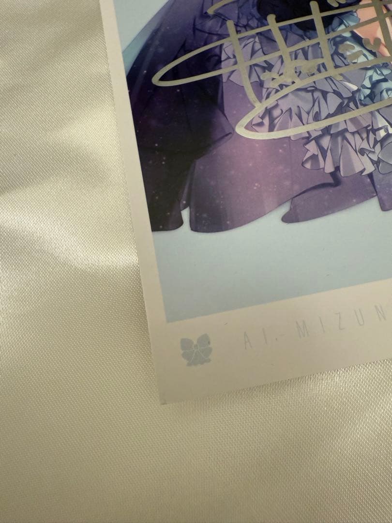 真*ー様 ゾンビランドサガ 水野愛 種田梨沙様 直筆サイン入りポストカード