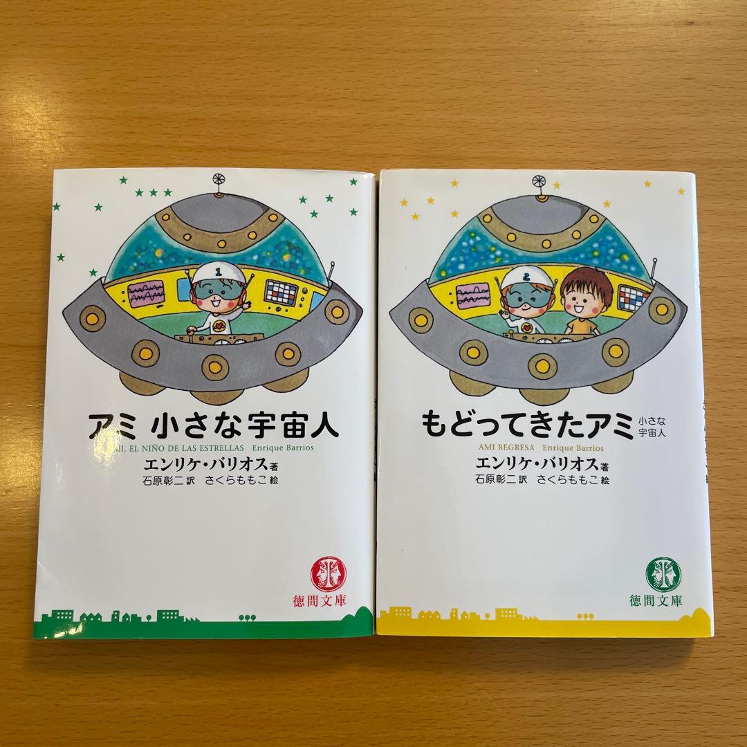 ト*チ様 ローガーディアン ホイルズレ エラーカード ト*チ様 ロー