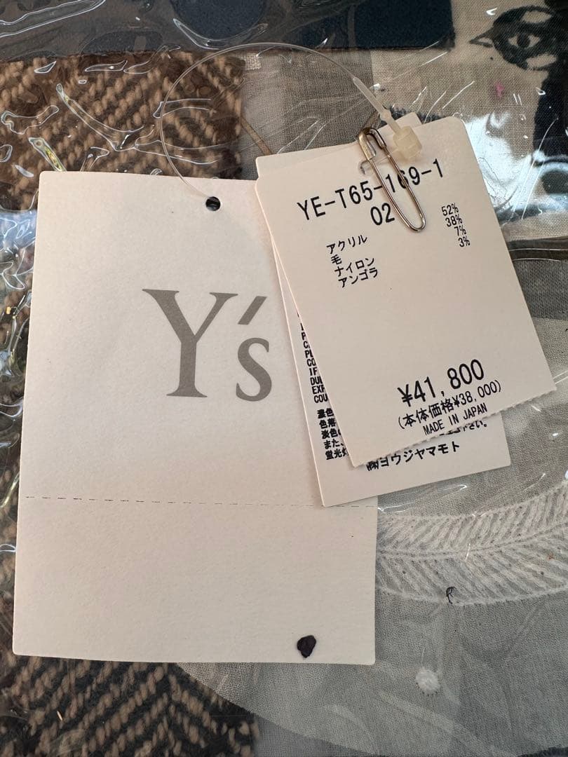 Y's 千鳥柄サルエルパンツ