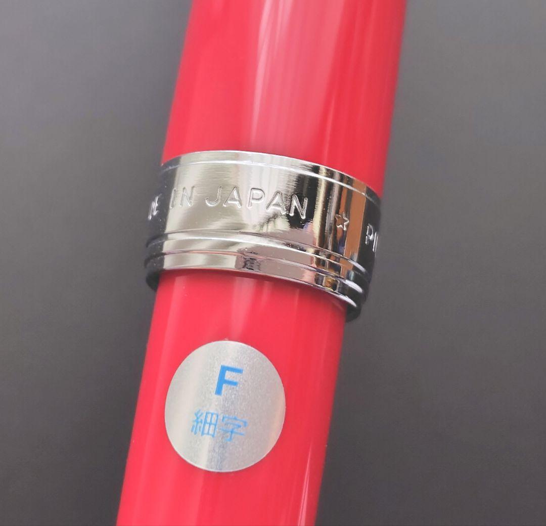 廃番色】PILOT CUSTOM NS 万年筆 F レッド - メルカリ