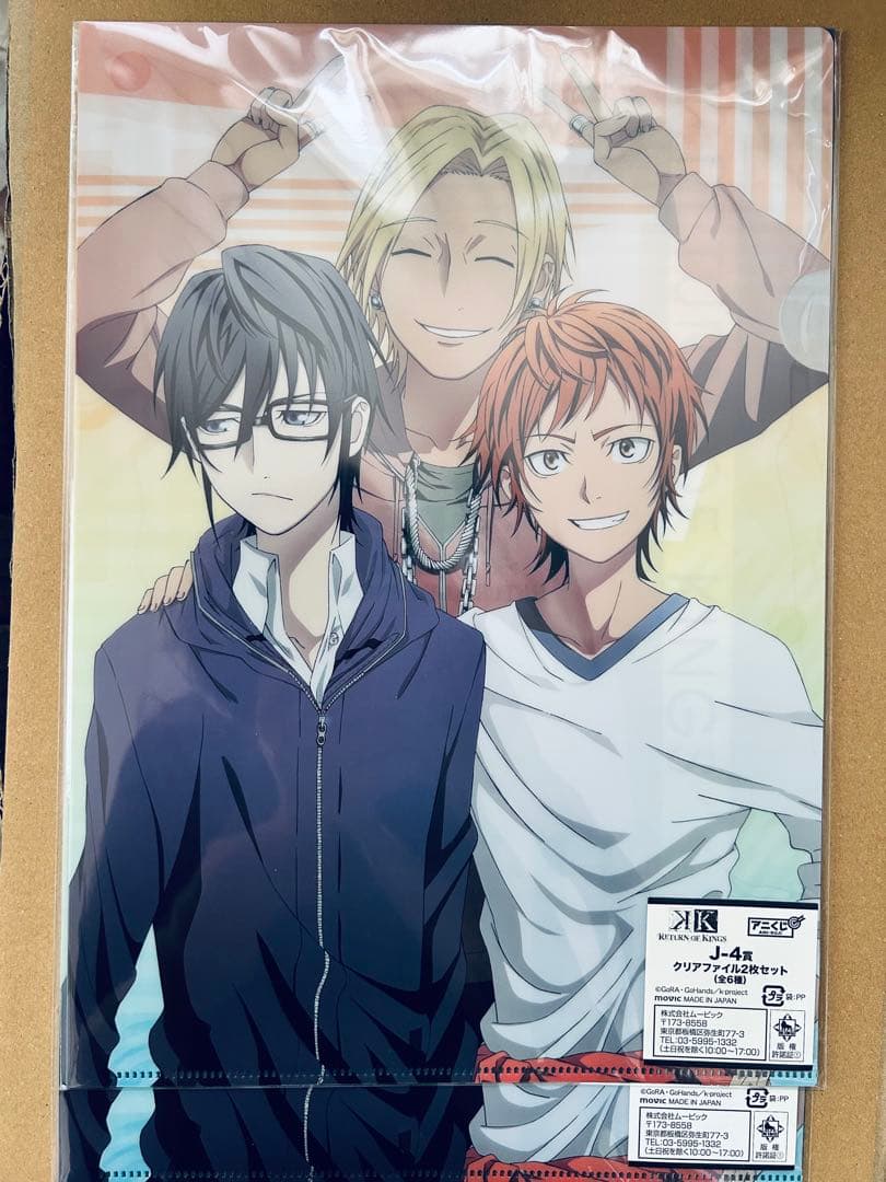 K クリアファイル 雑誌 切り抜き