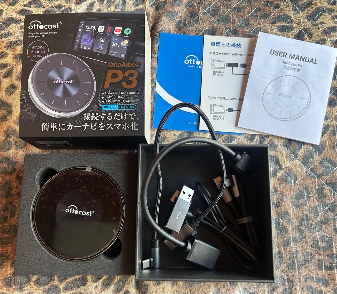 ottocast オットキャスト P3 OTTOAIBOX P3 Lite